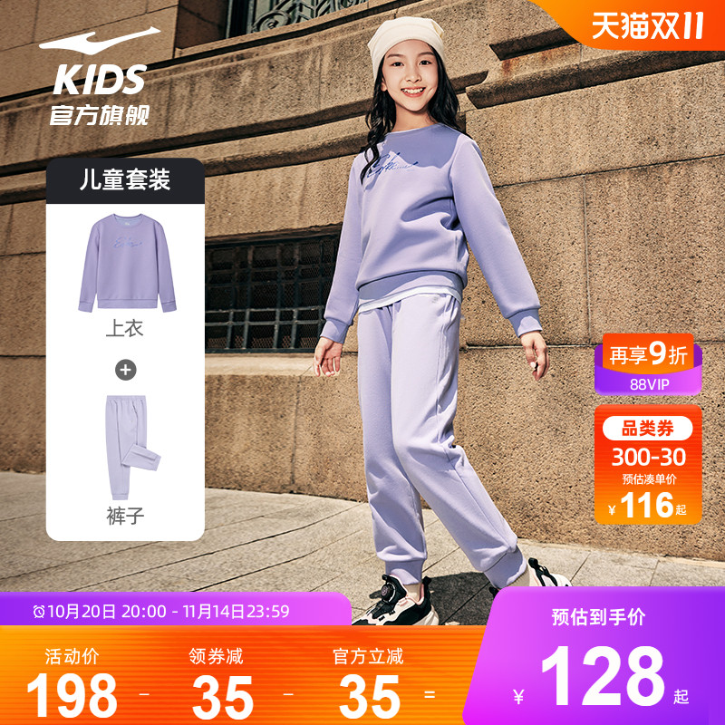 鸿星尔克童装女童加绒套装秋冬儿童卫衣卫裤运动服两件套上衣长裤