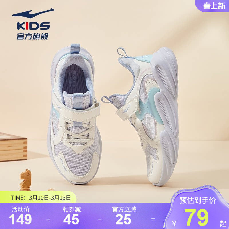 川行|鸿星尔克女童鞋子夏季新款运动鞋儿童休闲鞋中大童老爹鞋