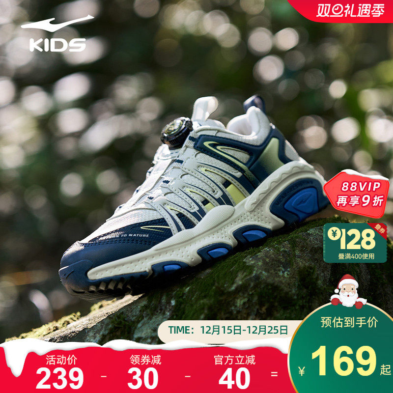 先行者|鸿星尔克童鞋男童运动鞋秋冬跑步鞋户外登山鞋儿童鞋子