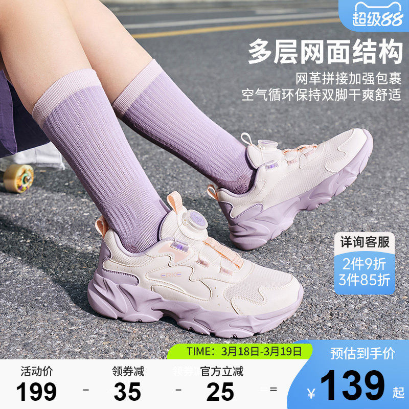 衍界4|鸿星尔克童鞋女童运动鞋春季紫色鞋子百搭防风儿童休闲鞋