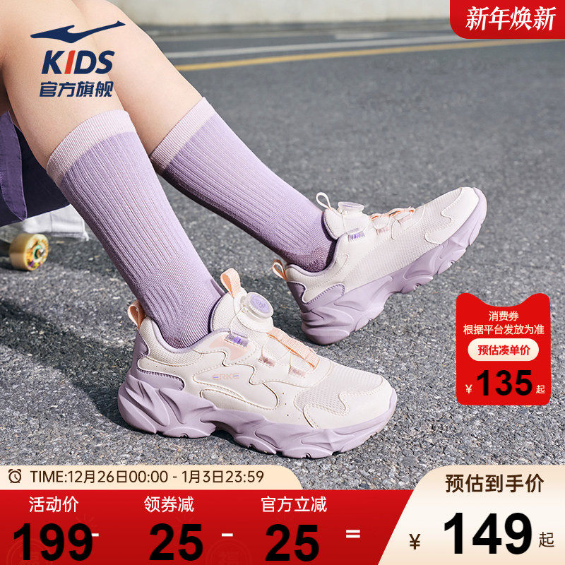 衍界4|鸿星尔克童鞋女童运动鞋春季紫色鞋子百搭防风儿童休闲鞋