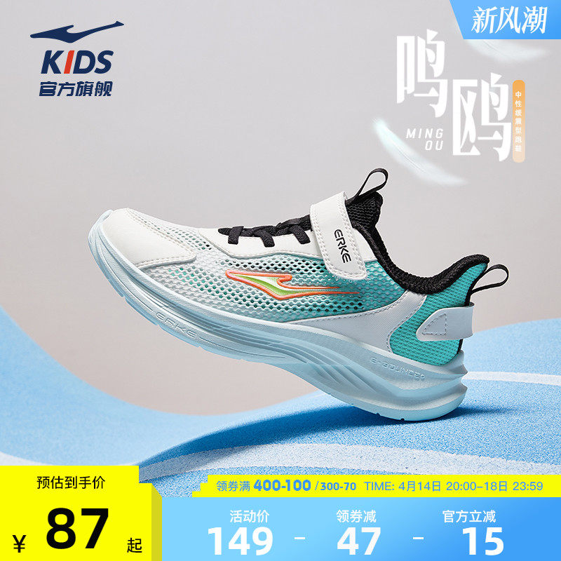 ��Ÿ2|���Ƕ���ͯЬ��ͯ�����¿�רҵ�ܲ�Ь�������ͯ�����˶�Ь