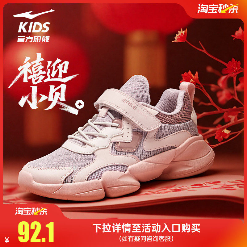 小贝|鸿星尔克童鞋女童运动鞋马年红色儿童休闲跑步鞋轻便鞋子