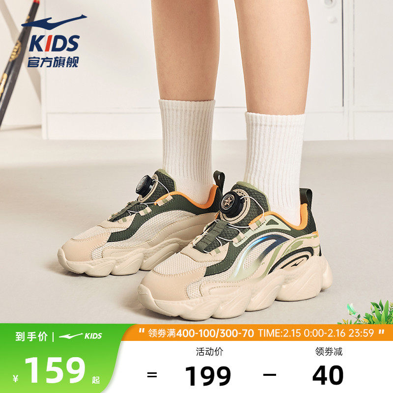 星穹|鸿星尔克童鞋男童运动鞋儿童网面旋钮春季鞋子中大童老爹鞋