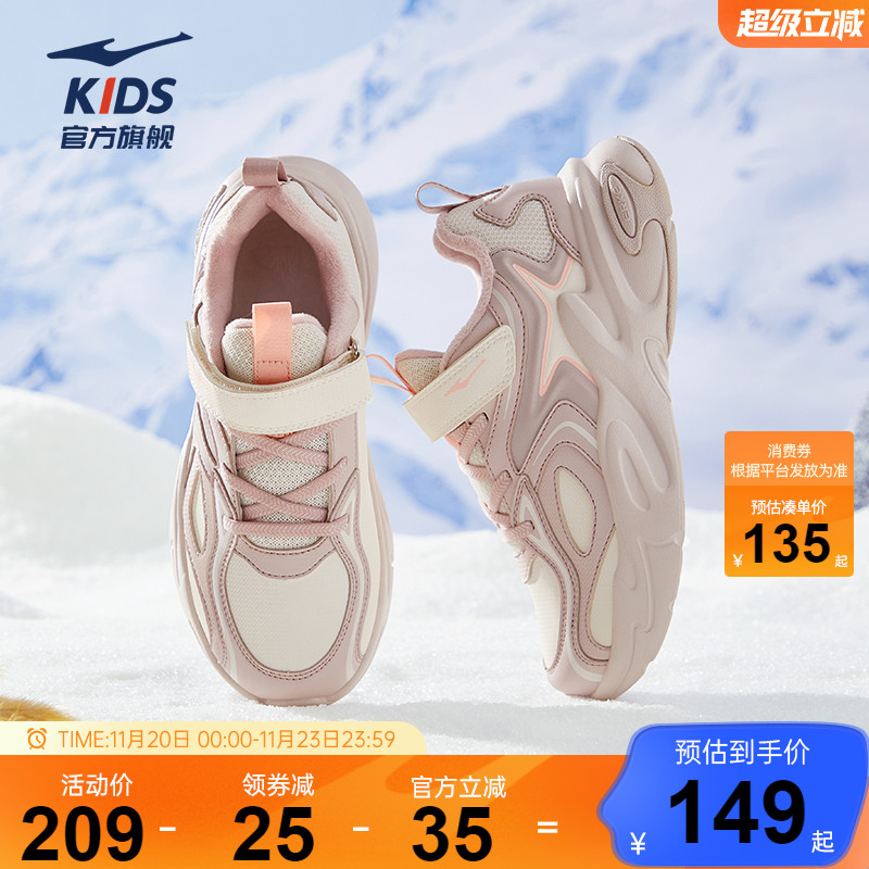 星耀2|鸿星尔克童鞋女童运动鞋冬季新款棉鞋儿童加绒二棉保暖鞋子