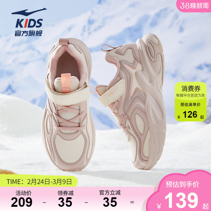 星耀2|鸿星尔克童鞋女童运动鞋冬季新款棉鞋儿童加绒二棉保暖鞋子