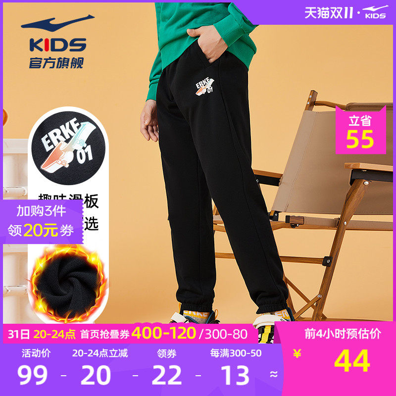 鸿星尔克童装男童秋装裤子2023新款儿童加绒运动裤长裤中大童卫裤怎么样,好用不?