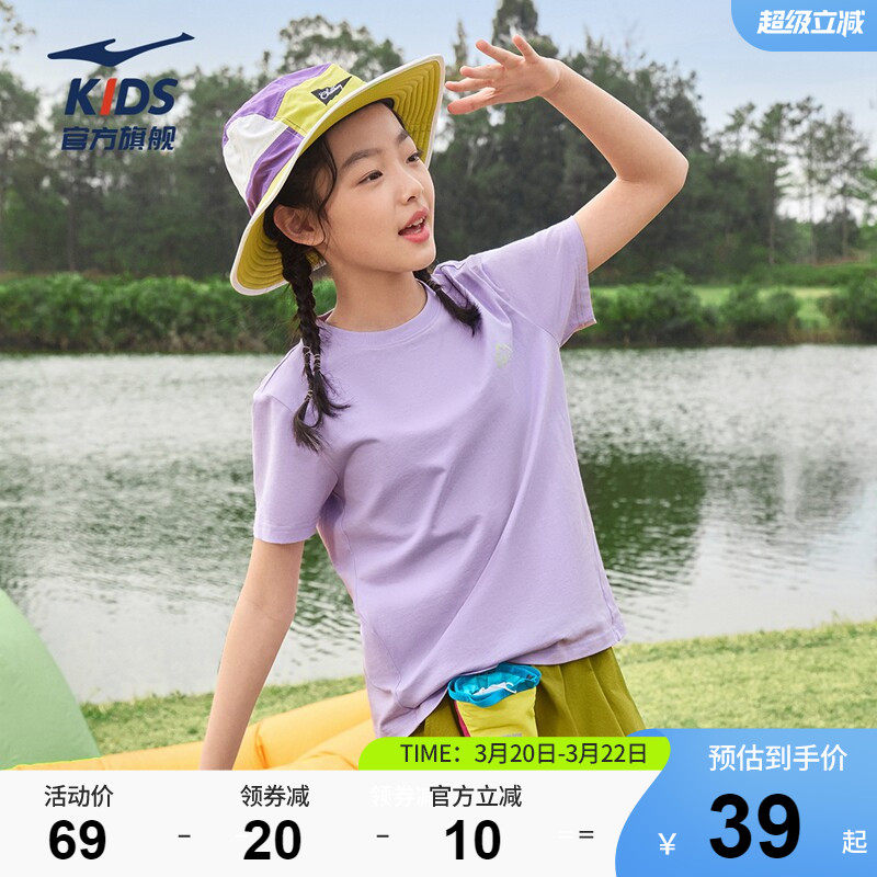 鸿星尔克童装儿童纯棉短袖夏季宽松舒适透气套头上衣女童圆领T恤