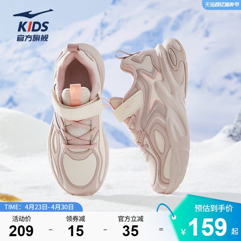 星耀2|鸿星尔克童鞋女童运动鞋冬季新款棉鞋儿童加绒二棉保暖鞋子