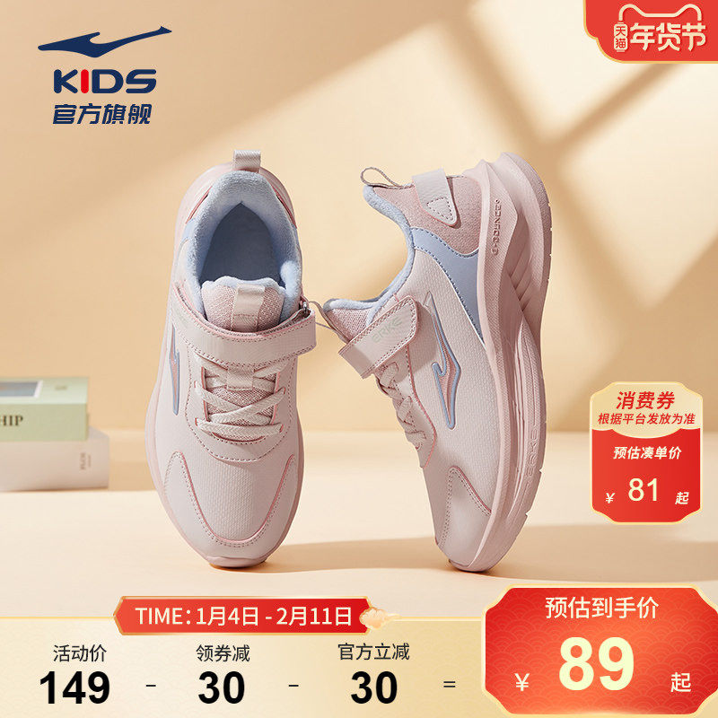 鸣鸥2|鸿星尔克童鞋儿童革面秋冬加绒跑步鞋女童鞋子学生运动鞋
