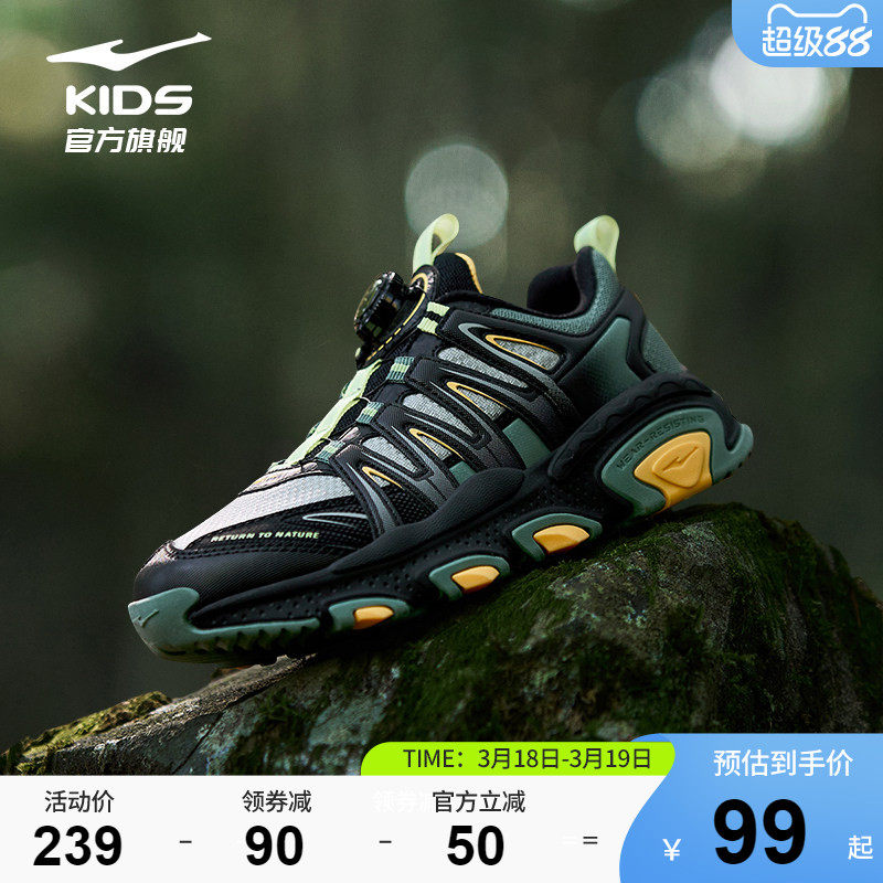 先行者|鸿星尔克童鞋男童运动鞋秋冬跑步鞋户外鞋子儿童登山鞋
