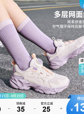 衍界4|鸿星尔克童鞋女童运动鞋夏季紫色鞋子百搭防风儿童休闲鞋