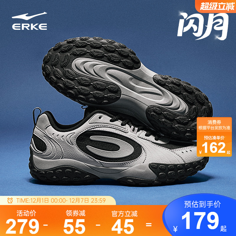 鸿星尔克童鞋休闲百搭户外亲子鞋