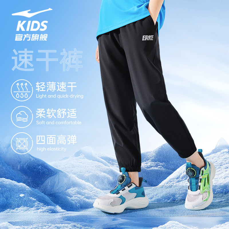 清仓I鸿星尔克童装防蚊裤夏季裤子男童短裤运动裤女小童速干长裤