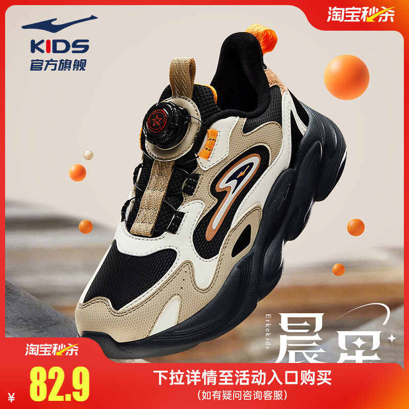 晨星|鸿星尔克童鞋男童运动鞋新款秋冬季轻便鞋子跑鞋儿童老爹鞋