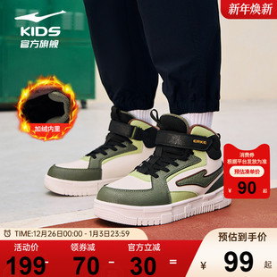 加绒板鞋 加厚保暖运动鞋 儿童冬鞋 男童新款 大棉鞋 听潮鸿星尔克童鞋