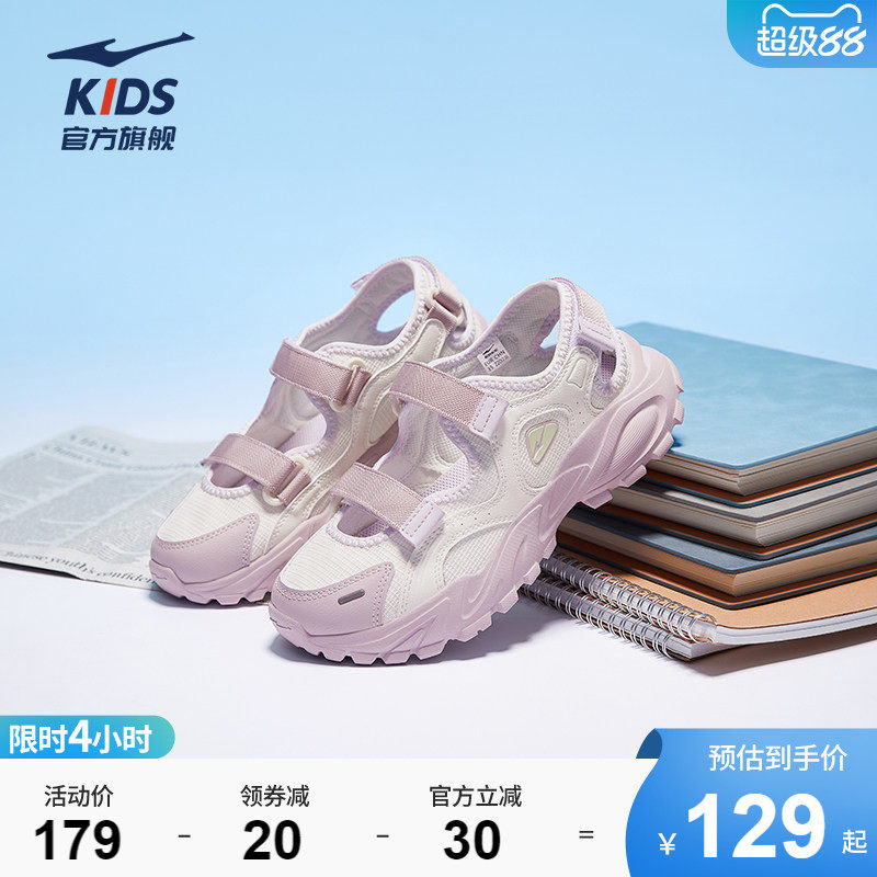 曼舞|鸿星尔克童鞋女童包头凉鞋透气框子鞋儿童休闲玛丽珍运动鞋