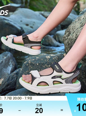 鸿星尔克男童夏季防滑溯溪凉鞋