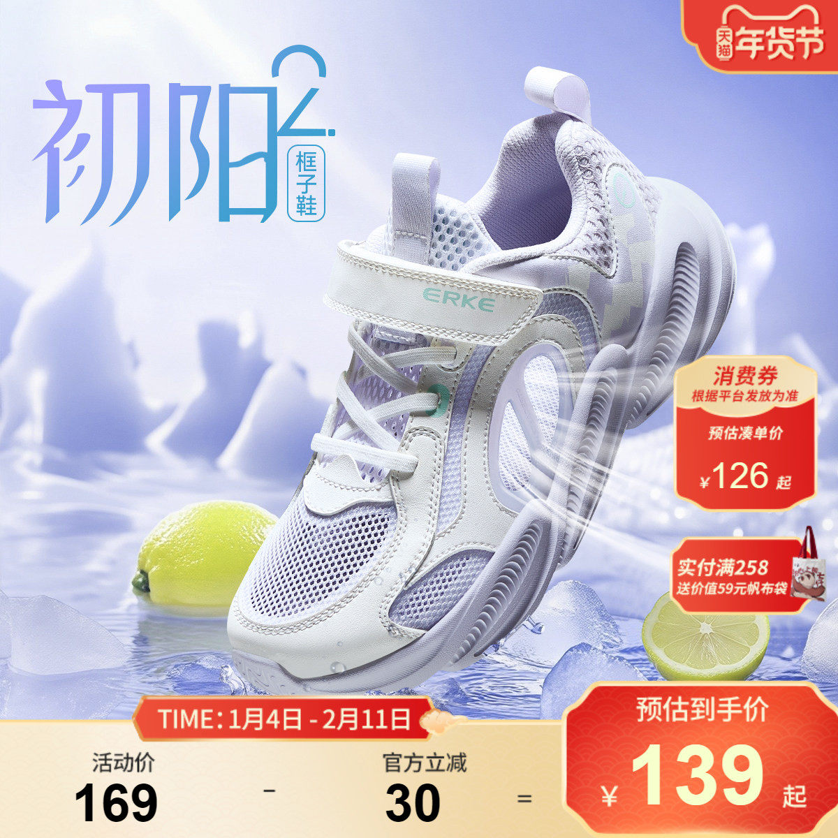 初阳鸿星尔克童鞋儿童凉鞋夏季网面透气鞋子女童运动鞋镂空框子鞋