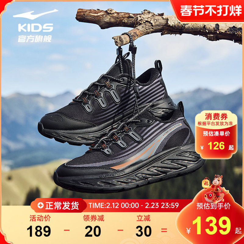 越界|鸿星尔克童鞋男童运动鞋休闲男孩跑鞋儿童防滑跑步鞋男童鞋