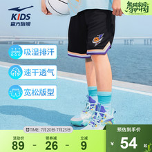 鸿星尔克童装儿童运动五分裤男童夏季透气裤子中大童篮球比赛短裤