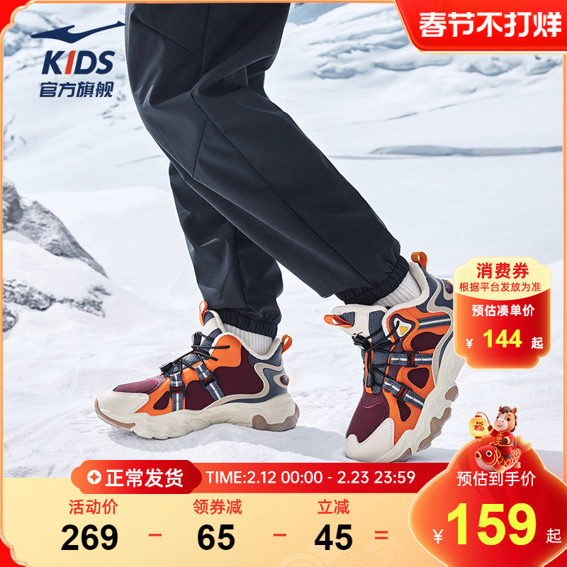 阡陌|鸿星尔克童鞋男童棉鞋冬季新保暖运动鞋大棉加绒防滑雪地靴