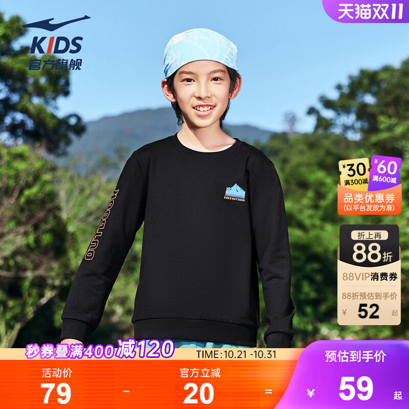 鸿星尔克童装2026春秋季男童运动卫衣纯棉青少年大童上衣儿童衣服