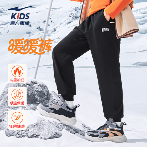 鸿星尔克童装运动裤卫裤