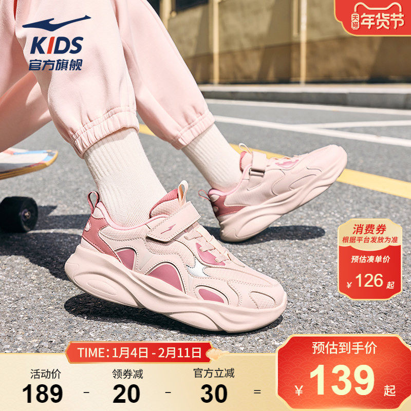 川云|鸿星尔克童鞋女童运动鞋秋季新款鞋子儿童黑色休闲老爹鞋