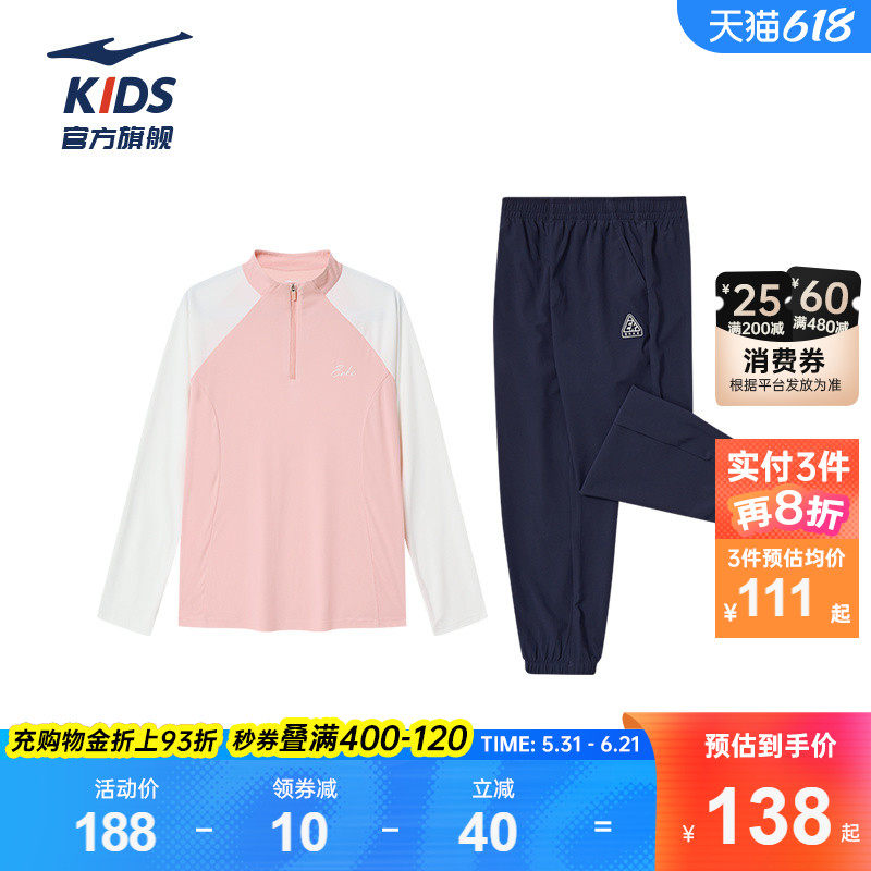 鸿星尔克童装男童运动套装2026新款儿童速干长袖T恤两件套女裤子