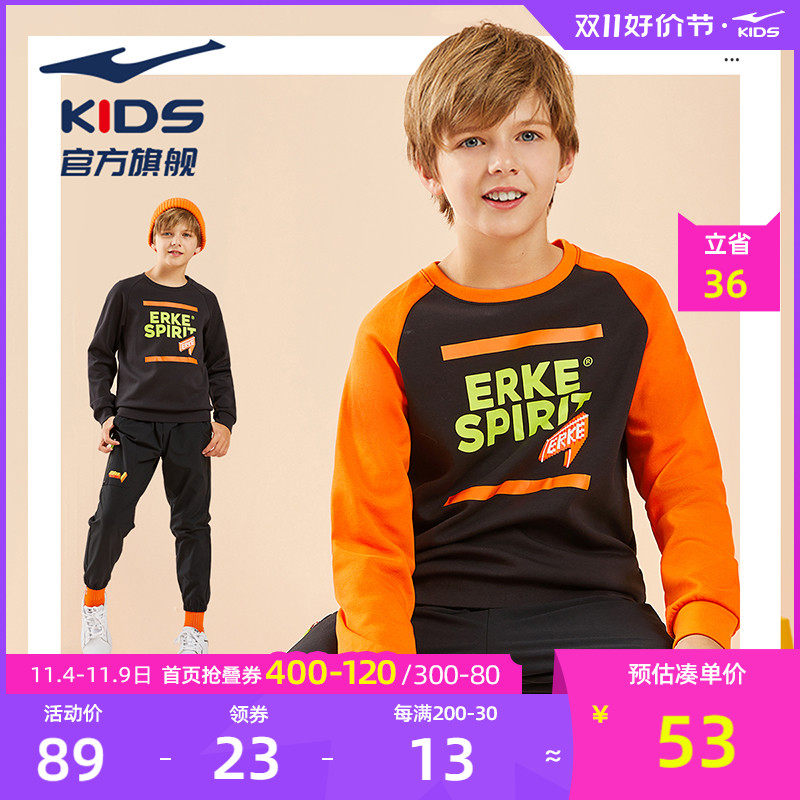 鸿星尔克童装新款男童卫衣2023秋装套头衫儿童运动长袖秋冬上衣使用感如何?