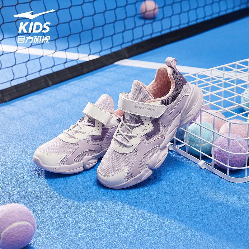 小贝|鸿星尔克童鞋女童运动鞋儿童女孩春季新款鞋子中大童跑步鞋