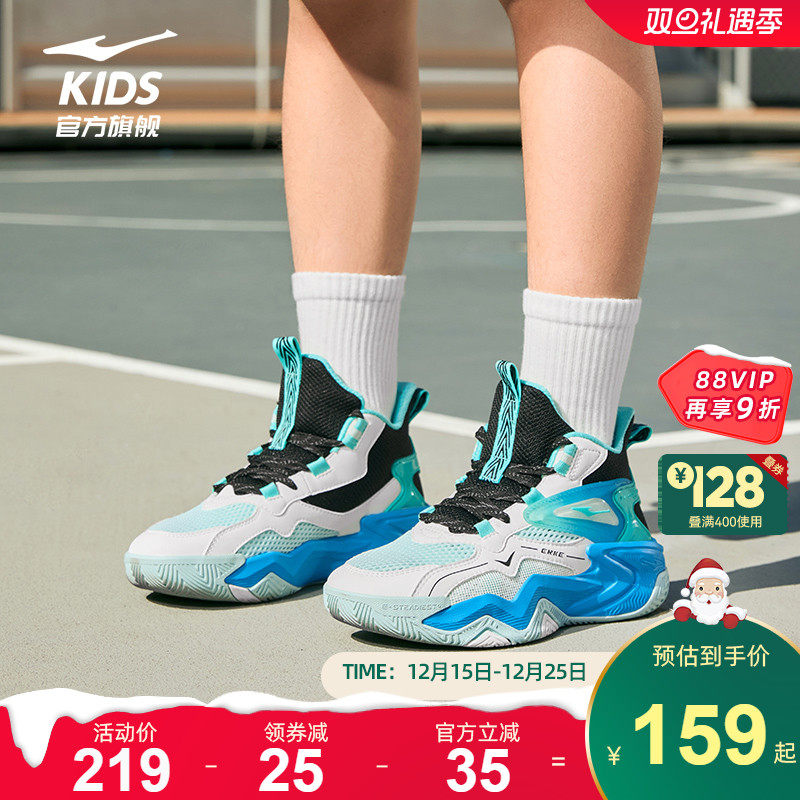 奇袭鸿星尔克童鞋男童篮球鞋