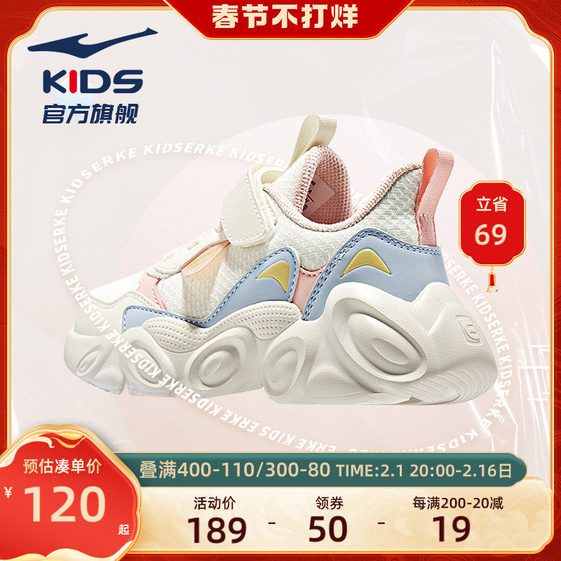 鸿星尔克童鞋女童运动鞋2024春秋款大小童儿童老爹鞋子休闲跑步鞋