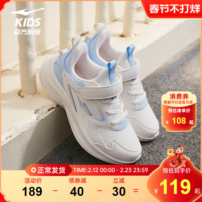 舒跑鸿星尔克童鞋儿童运动鞋女童革面防泼水新款鞋子中大童跑步鞋