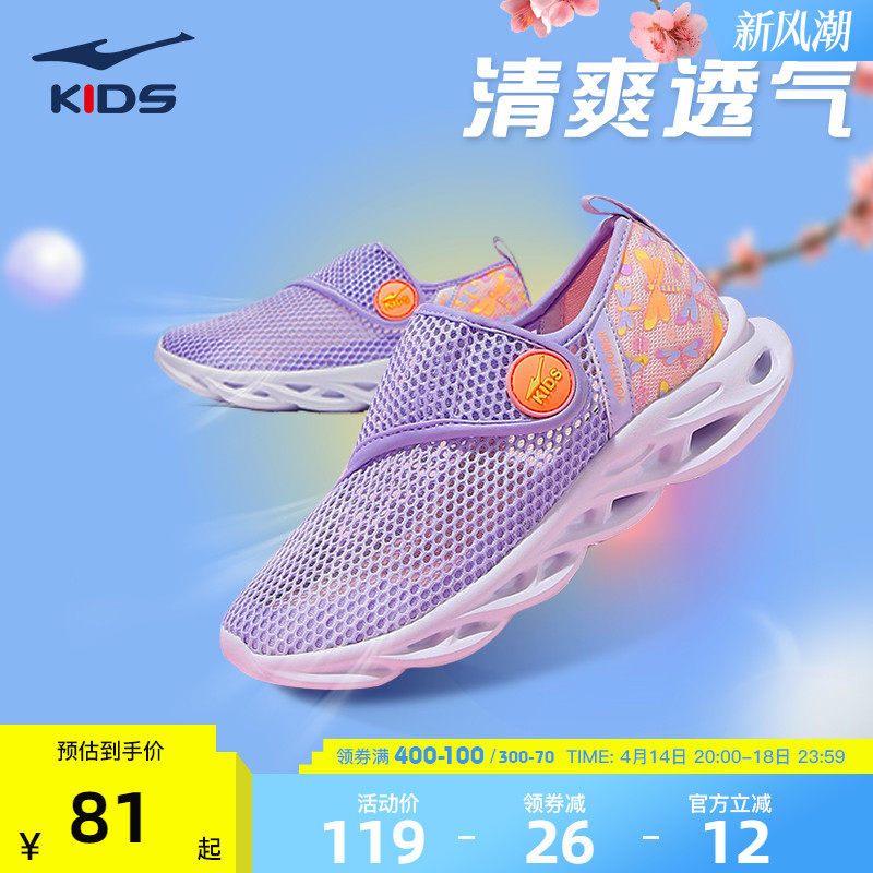 ���Ƕ����¿�ͯЬ��ͯŮͯ�˶�Ь�ļ�����͸����ͯ��Ь��ͯЬŮ��