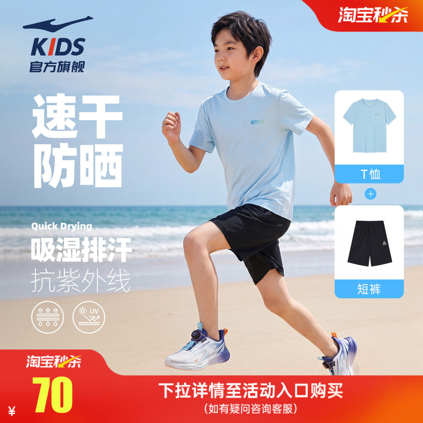 鸿星尔克童装男童运动套装夏季儿童短袖短裤两件套青少年速干夏装