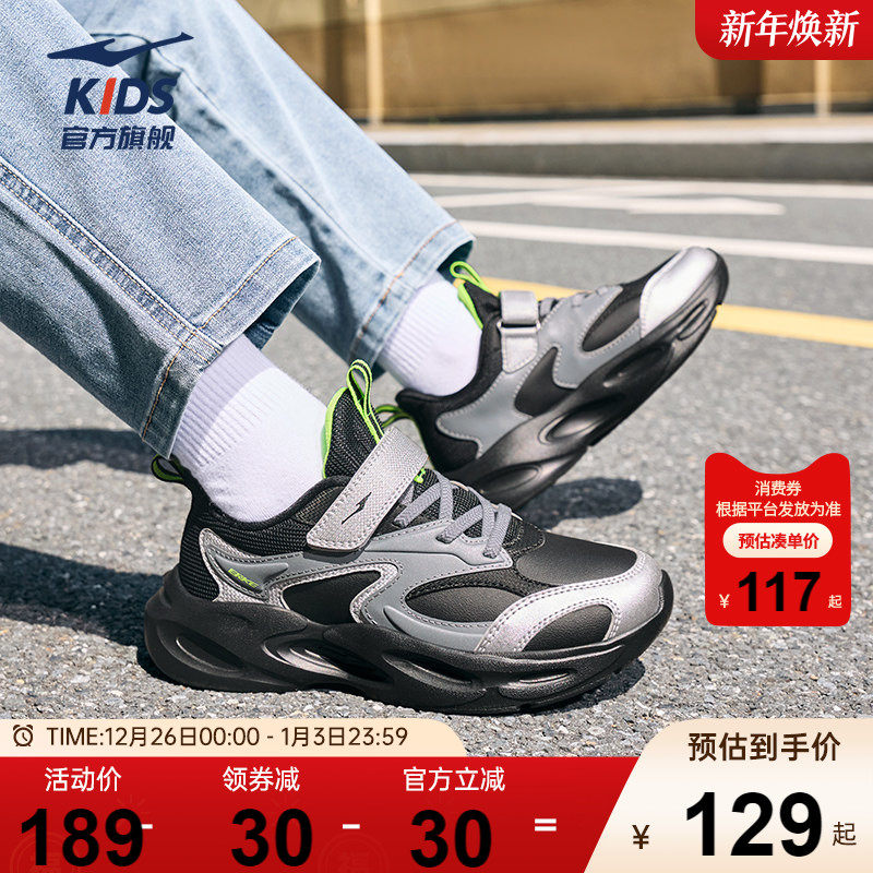 川行3|鸿星尔克童鞋秋季革面休闲鞋黑色儿童运动鞋男童轻便跑步鞋