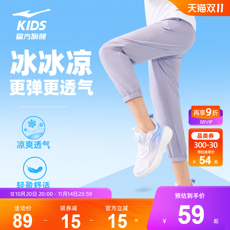 儿童运动裤子梭织长裤