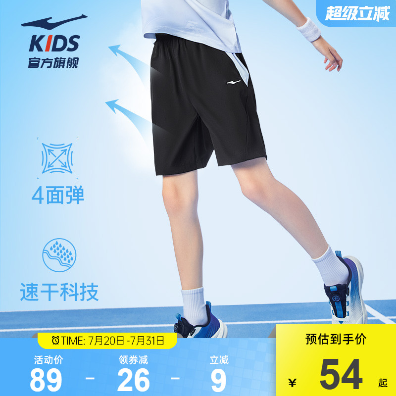 鸿星尔克童装男童短裤夏季薄款中大童儿童裤子速干裤五分裤运动裤