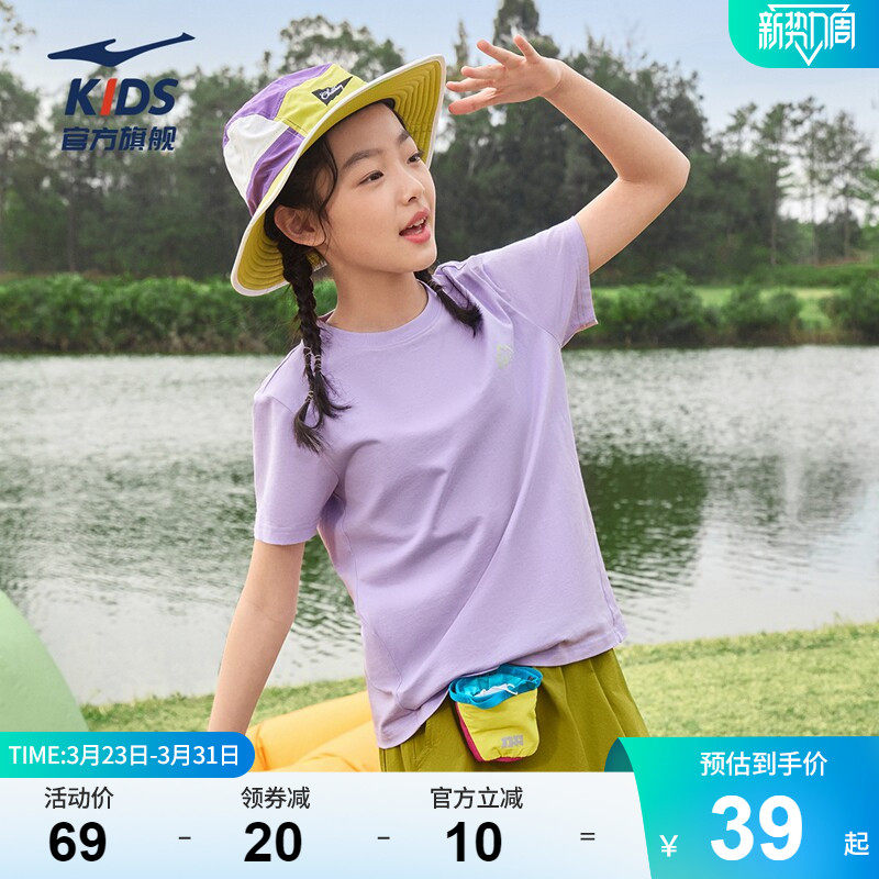 鸿星尔克童装儿童纯棉短袖夏季宽松舒适透气套头上衣女童圆领T恤