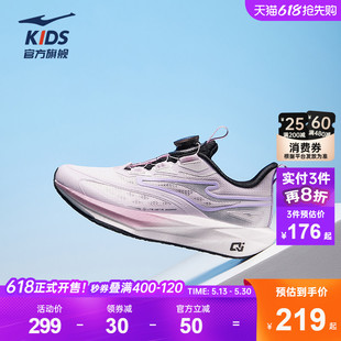 极风鸿星尔克童鞋儿童跑步鞋女童轻便体测鞋透气学生专业运动鞋子