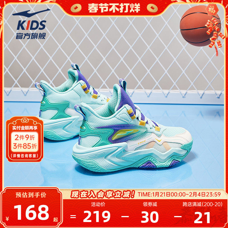 奇袭1.0|鸿星尔克童鞋男童运动鞋儿童篮球鞋春季新款专业大童鞋子