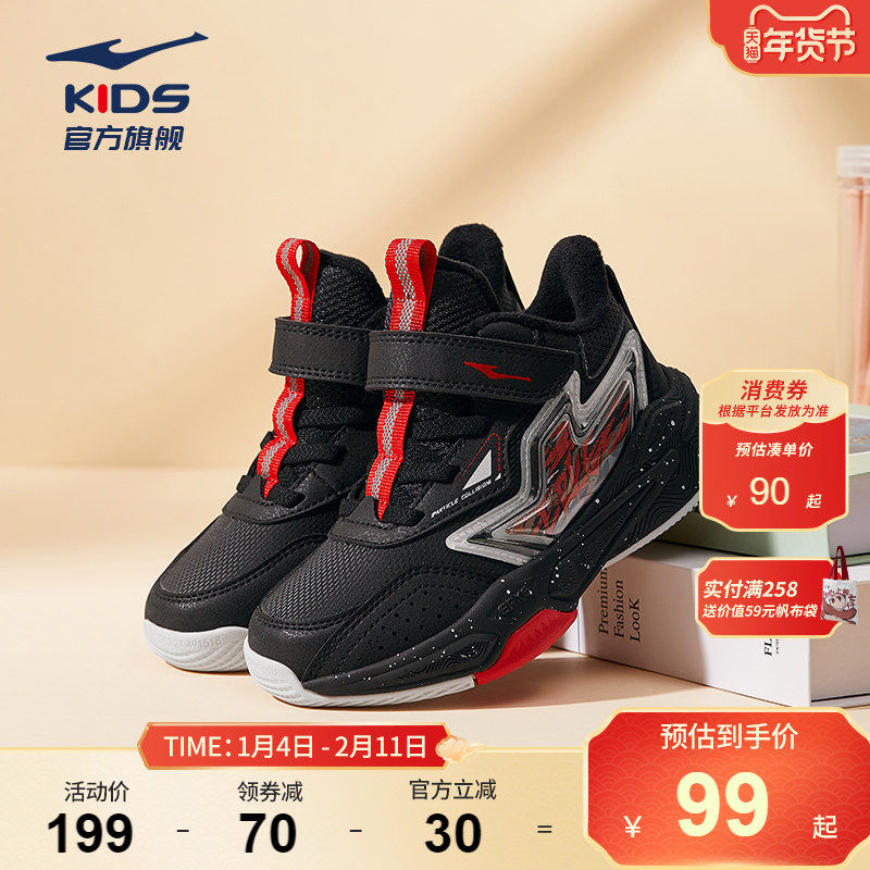 星剑鸿星尔克童鞋二棉鞋冬季新款男童新款加绒运动鞋专业篮球鞋