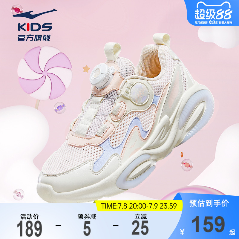 水果糖|鸿星尔克童鞋夏季儿童女孩透气网面鞋女童轻便软底运动鞋