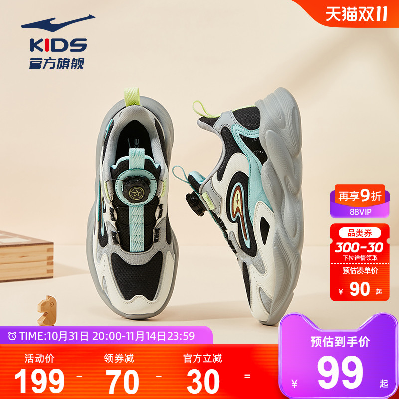 晨星|鸿星尔克男童鞋子2025秋冬儿童运动鞋革面休闲鞋大童老爹鞋