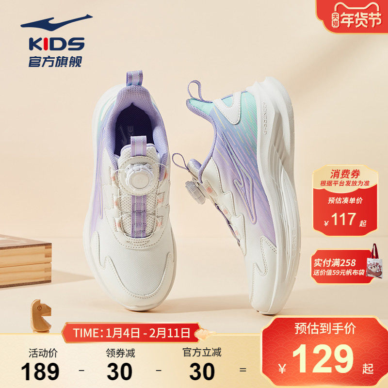 御风|鸿星尔克童鞋女童运动鞋中大童网面旋钮扣儿童学生跑步鞋子