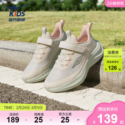 鸿星尔克男童运动鞋儿童跑步鞋子