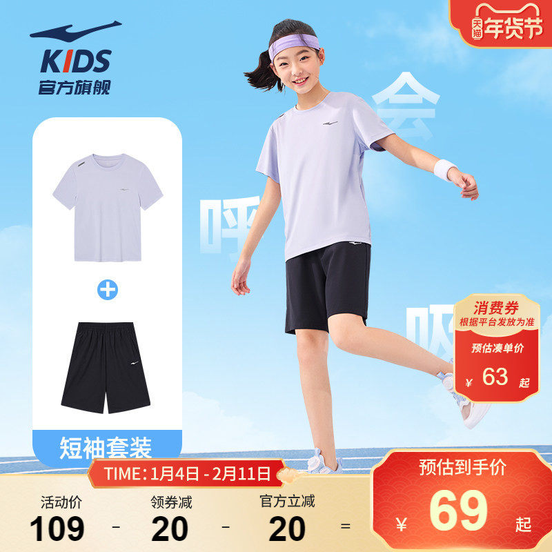 鸿星尔克童装夏季女童T恤短裤运动套装儿童透气中大童短袖两件套