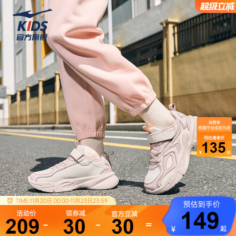 鸿星尔克童鞋女童休闲运动鞋